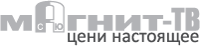 ООО "Магнит-ТВ" город Лысково. Цени настоящее